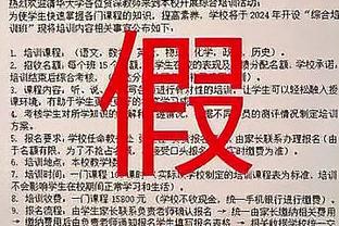 美媒：乌度卡月可支配收入$47万 和前未婚妻和解 抚养费月$3.25万