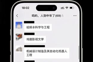 哈姆：首发阵容通过詹姆斯发动进攻很棒 也满意球队的转移球