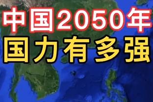 利拉德谈字母哥哥：我敢下重注 很多取笑他的人1V1都打不过他