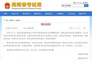 必威客服app下载苹果手机安装截图2