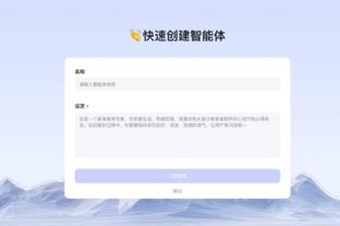 必威客服app下载苹果手机安装截图0