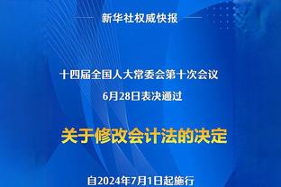 西班牙U21主帅：开心库巴西入选成年国家队 建议多押宝年轻球员