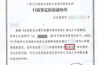 哈登：我的任务是有得分机会就去得分 同时也要让全队打得更轻松