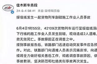 半岛电子官方网站下载安装手机版截图4